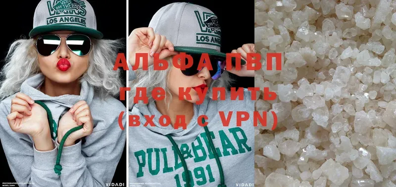 даркнет сайт  Грязовец  APVP Crystall 